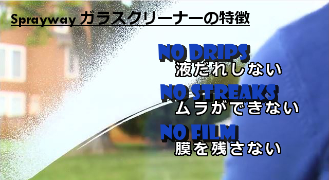 液だれしない、ムラができない、膜を残さない